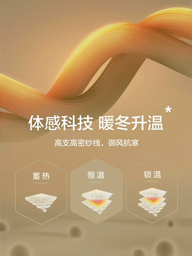 恒源祥 Мужское хлопковое тонкое термобелье, осенние удерживающие тепло зимние хлопковые шерстяные штаны