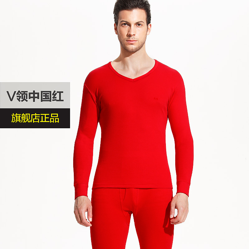 Hengyuanxiang mens đồ lót bông ấm áo len trẻ cotton mùa thu quần mỏng đáy quần mùa thu thiết mùa đông