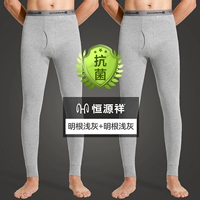 Хлопковый антибактериальный корень (светло -серый+светло -серый)