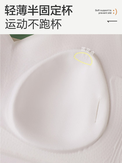 恒源祥初中学生少女文胸无痕背心式中大童发育期高中运动内衣防震