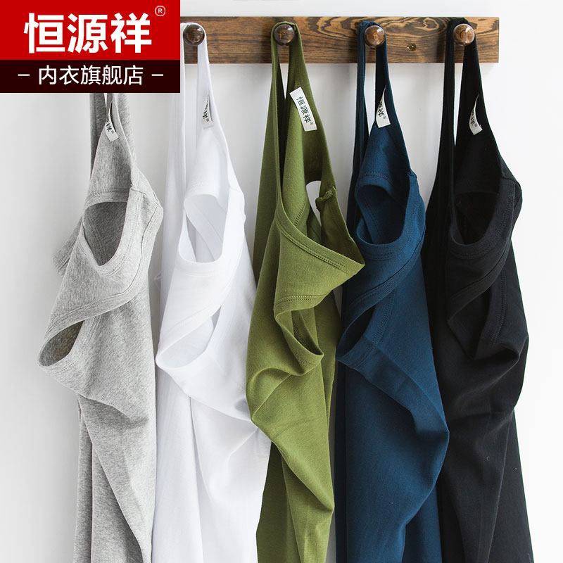 Hengyuanxiang men's I-word sweat vest pure cotton suspender sports bottom wear fitness slim-fit summer youth tide