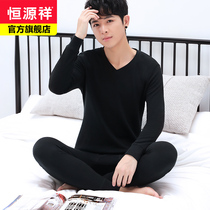 (Pre-sale) Hengyuanxiang mens autumn clothes and trousers set cotton youth thin cotton wool pants thermal underwear