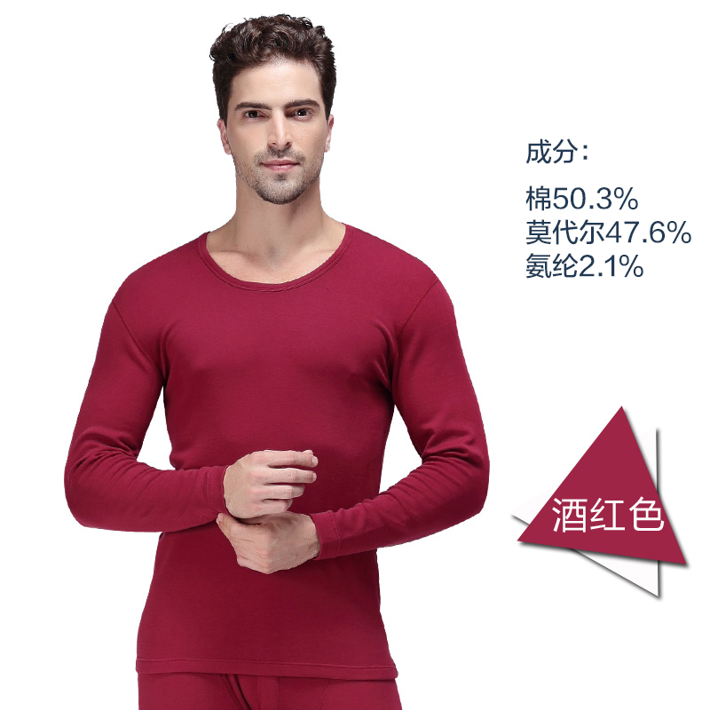 Hengyuanxiang mens đồ lót bông ấm áo len trẻ cotton mùa thu quần mỏng đáy quần mùa thu thiết mùa đông