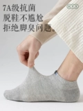 恒源祥 Мужские хлопковые низкие антибактериальные дезодорированные осенние летние дышащие носки, впитывают пот и запах