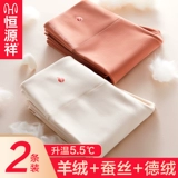 恒源祥 Удерживающие тепло бархатные штаны, кашемировое термобелье, высокая талия