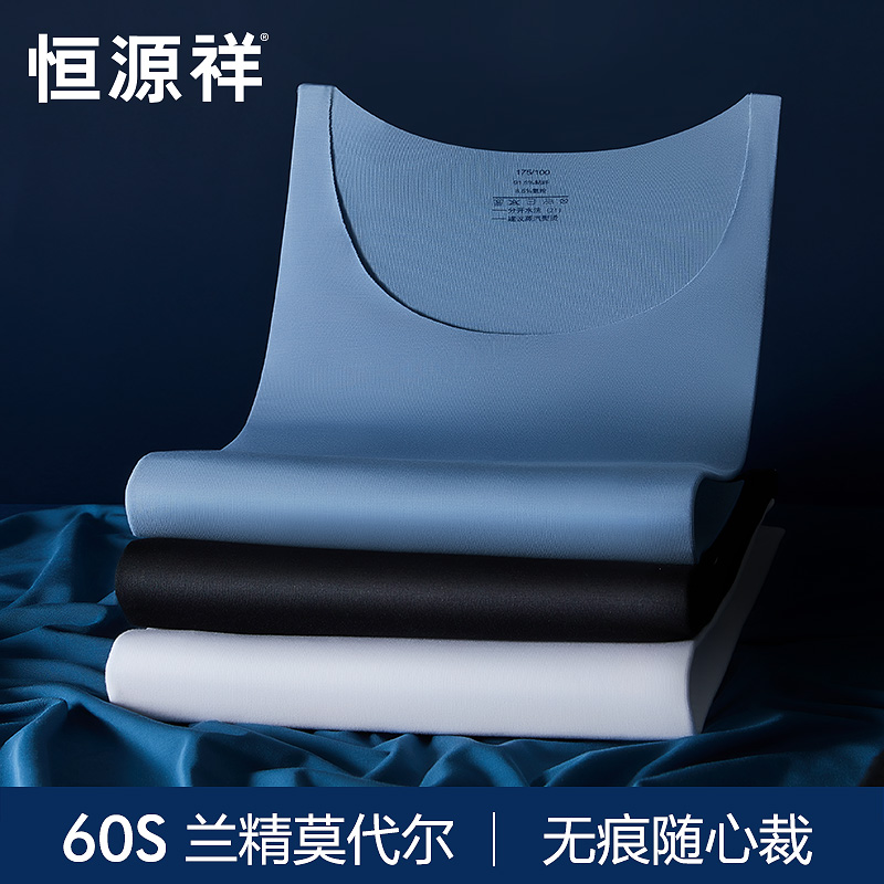 Hengyuan Xiangdale Men Vest Thin Summer Wear Backing Sports Cross-column Sweater Clothes Summer