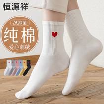 Hengyuanxiang pure cotton boneless socks womens antibacterial mid-calf socks deodorant and sweat-absorbent thin breathable white long-staple cotton socks