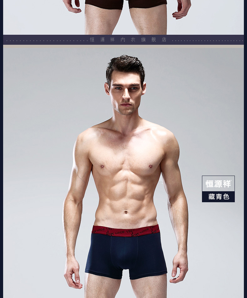 Hengyuanxiang hộp quà 4 tải đồ lót nam đồ lót cotton U lồi boxer tóm tắt eo bốn góc quần quần lót nữ lưng bản cao cấp