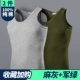 Áo vest nam Hengyuanxiang mùa hè tự trồng thể thao thanh niên thể dục chạm đáy áo phiên bản Hàn Quốc của áo vest nam - Áo vest cotton áo khoác vest nam hàn quốc