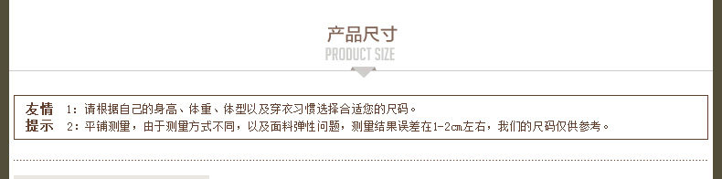 Sous-vêtement chaud jeunesse ZD00002 en coton - Ref 744313 Image 23