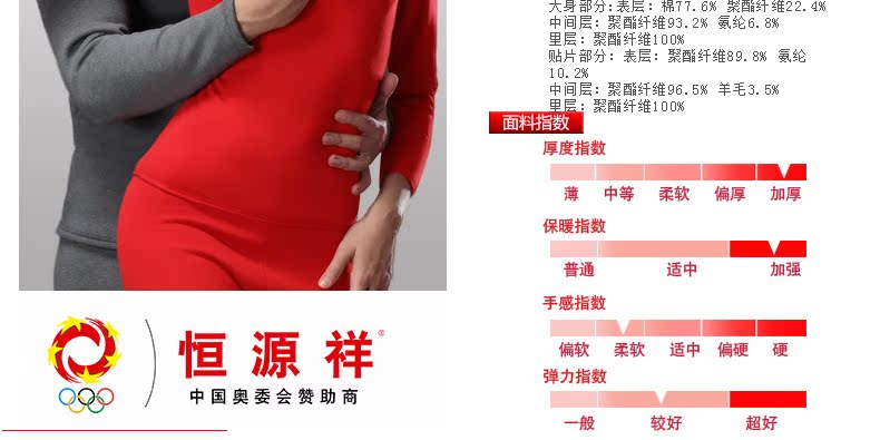 Sous-vêtement thermo jeunesse ZCW203 en coton - Ref 755624 Image 72