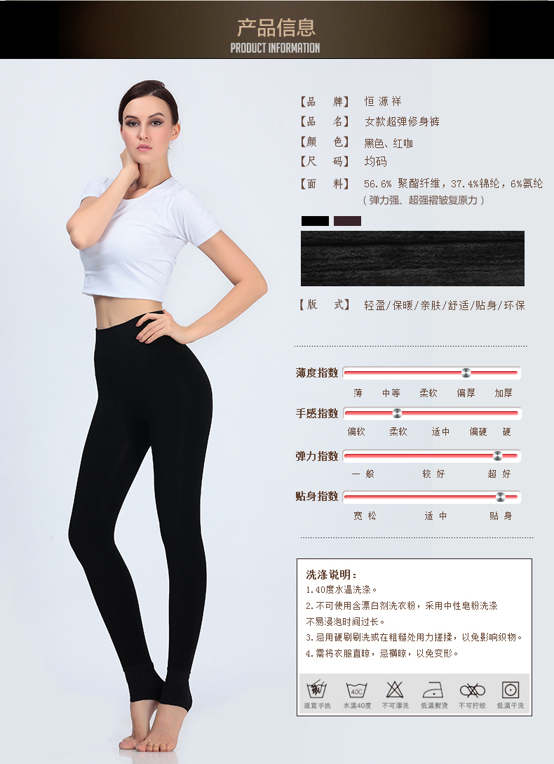 Pantalon collant jeunesse ZD00913 en nylon - Ref 773597 Image 12