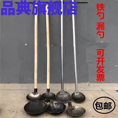 Sewer slag scoop, sewage well cleaning tool, septic tank, cleaning and silt, manual digging well soil, multi-purpose
