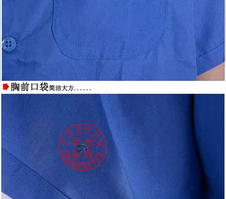 Vêtement de travail - Ref 1913783 Image 16