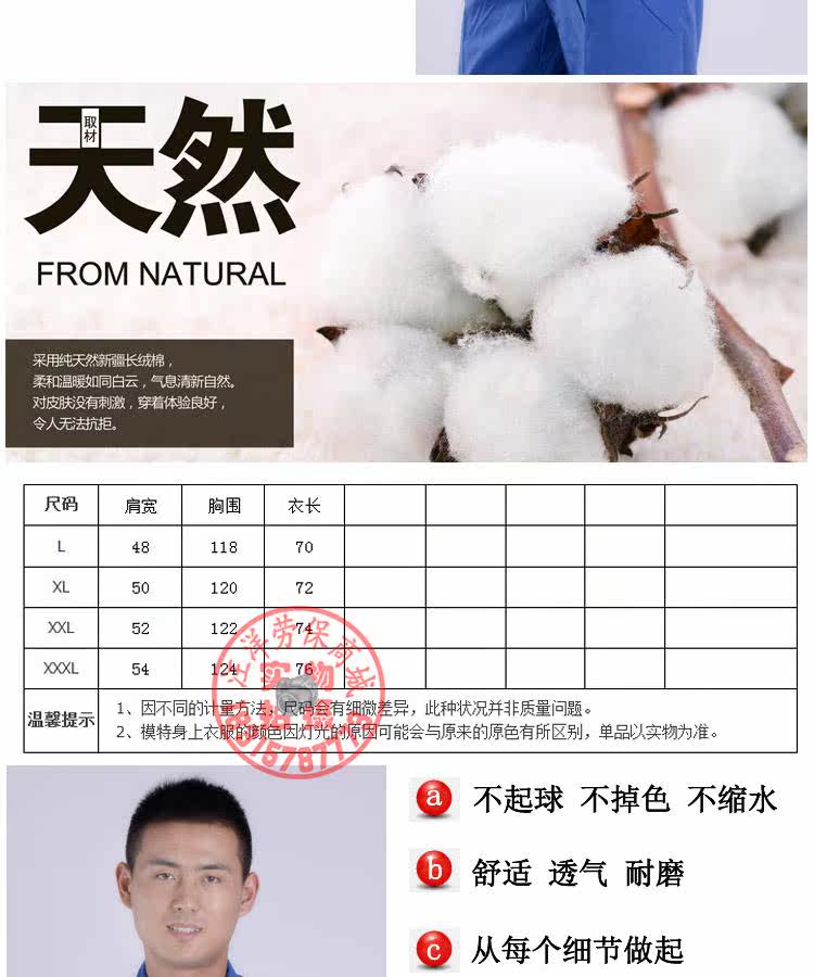 Vêtement de travail - Ref 1913783 Image 7