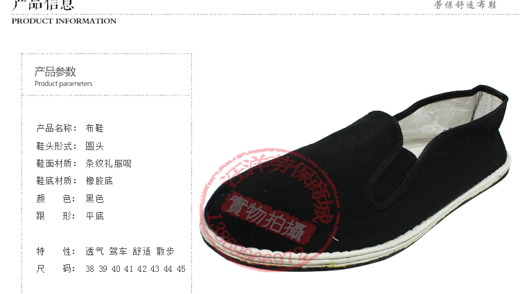 baskets homme - Ref 967774 Image 5