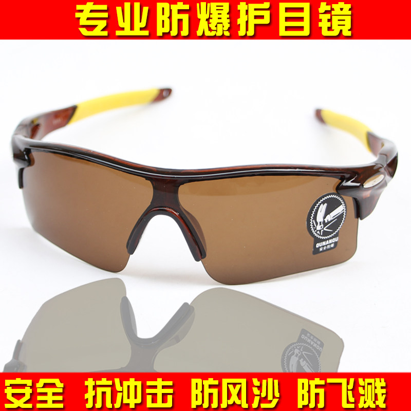 Explosion-proof glasses wind-proof sand sports sunglasses anti-telescope driver Fashion Polarized Glasses