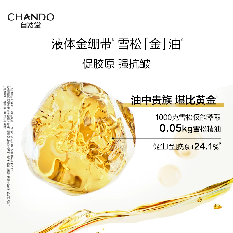 Cool moisturizing revitalizing soothing face mask