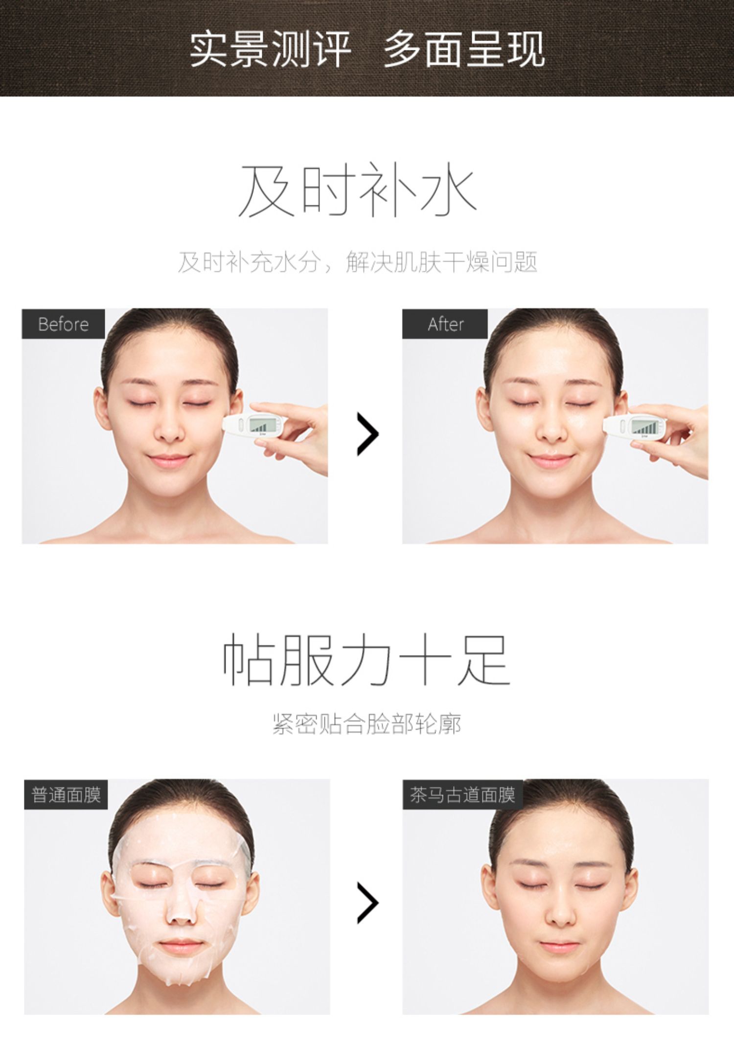 Tự nhiên Hall Tea Horse Road Nourishing Glory Mask 5 Pieces Trà đen Olive Công suất lớn Tinh chất Cửa hàng chính hãng - Mặt nạ mặt nạ ngủ