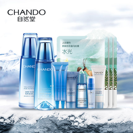 如何评价自然堂护肤品怎么样,质量假不假呢，亲身使用三个月感受揭秘