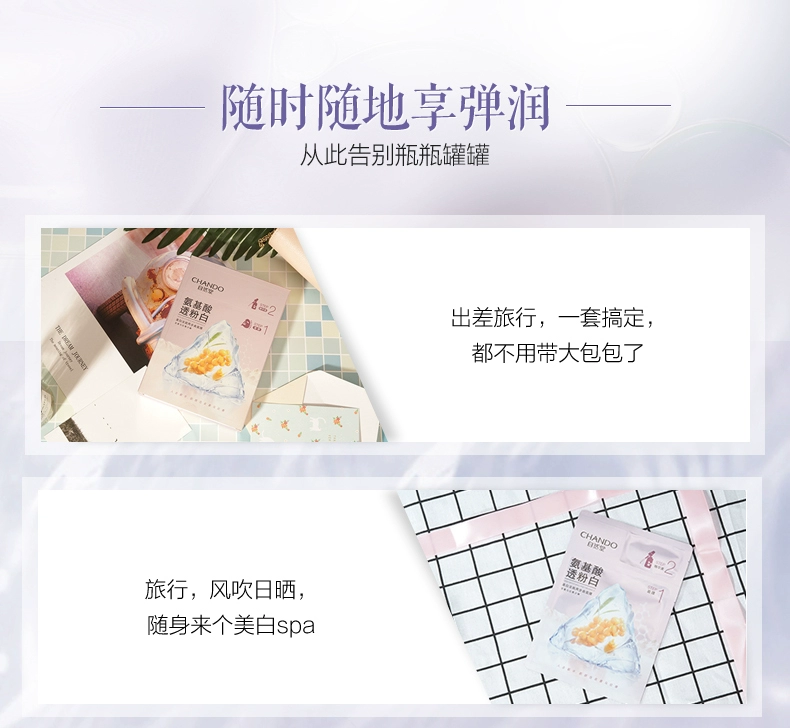 Mặt nạ làm trắng da tự nhiên tự nhiên Hai bước Amino Acid Essence Bổ sung nước làm trắng sáng cải thiện màu vàng đậm - Mặt nạ