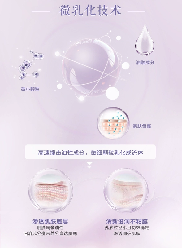 Mặt nạ làm trắng da tự nhiên tự nhiên Hai bước Amino Acid Essence Bổ sung nước làm trắng sáng cải thiện màu vàng đậm - Mặt nạ