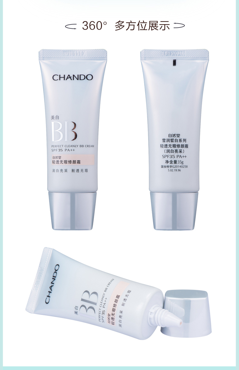 Ánh sáng hội trường tự nhiên và sửa chữa hoàn hảo BB cream Kem dưỡng ẩm trắng sáng rạng rỡ cách ly chính thức kem nền bb collagen cellio