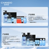 Лосьон, очищающее молочко, гель, подарочная коробка, увлажняющий набор