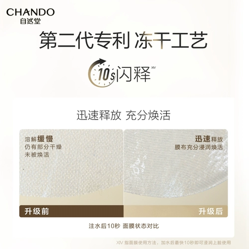[Эксклюзивно для Alipay] Коллагеновая маска для волос Zizido Frozen Hair, 2 шт.