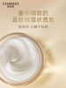 Chando Golden Diamond Micro-Sculpting Cream Refill Anti-Wrinkle Firming Lifting Lightening Moisturizing Repair Cream