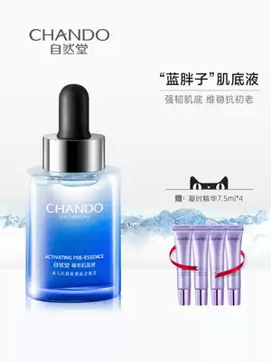 Natural Hall blue fat muscle bottom essence high purity 99% nicotinamide moisturizing repair bright flagship store