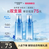 [Ограниченная по времени субсидия на комнату прямой трансляции] Nature Hall Snowy Repair Увлажняющий восстанавливающий тоник для ледяной кожи и воды