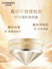 Chando Golden Diamond Micro-Sculpting Cream Refill Anti-Wrinkle Firming Lifting Lightening Moisturizing Repair Cream