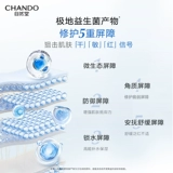 Увлажняющая восстанавливающая успокаивающая маска для лица, увлажняющий пробиотик для чувствительной кожи