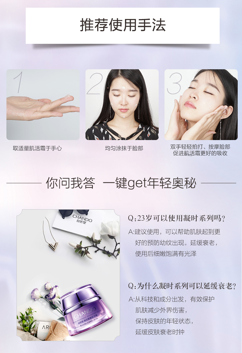 Natural Tang trang web chính thức sản phẩm mặt nạ kem cô đặc chính hãng mặt nạ dưỡng ẩm thương hiệu kem dưỡng ẩm chăm sóc da cũ - Kem dưỡng da kem dưỡng ẩm nivea soft