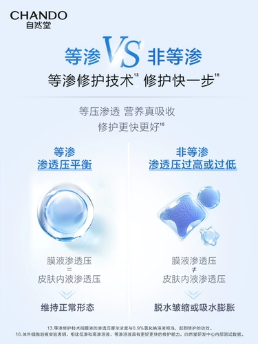 Увлажняющая восстанавливающая успокаивающая маска для лица, восстанавливающий пробиотик