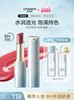 [New Product Launch]Chando Radiant Lip Balm, Plumping Lipstick, Enhances Lip Lines, Long-Lasting Color, Non-Stick Cup