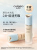 Chando Soft Mist Long-Lasting Foundation for Combination and Oily Skin, Misty Finish, Smooth and Concealing, Long-Lasting Base Makeup, Official, Non-Dull