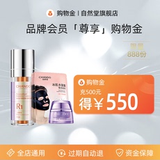 Красота Уход за кожей покупки золота