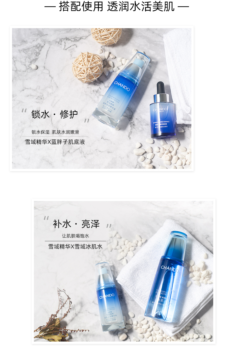 Natural Hall Snow Essence Dưỡng ẩm Bổ sung nước Khóa nước Tinh chất Dưỡng ẩm Dưỡng ẩm Sửa chữa Mỹ phẩm Chăm sóc da Nữ tinh chất se khít lỗ chân lông