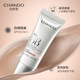 Nature hall light ແລະ flawless whitening and brightening repair cream bb cream whitening sunscreen brightening skin tone isolation concealer