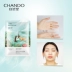 Mặt nạ nước thiên nhiên Spa Spa Himalaya 5 miếng khoáng dưỡng ẩm giữ ẩm cho da đích thực - Mặt nạ mặt nạ dành cho da dầu Mặt nạ