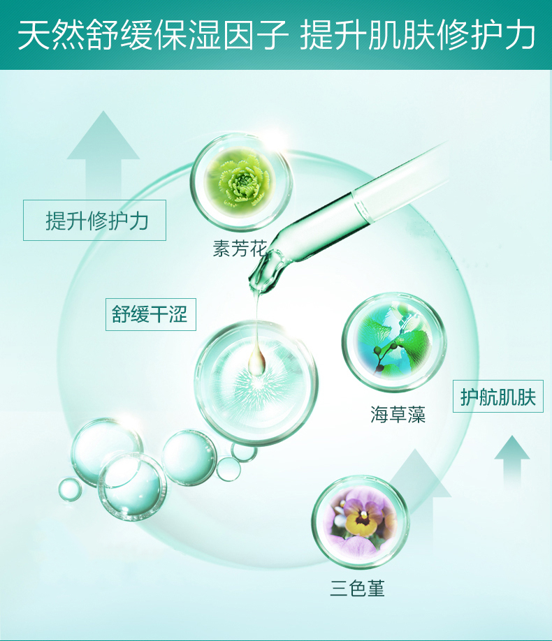 Natural Hall Live Spring Hydrating Khoáng chất Kem dưỡng ẩm Kem dưỡng ẩm Chăm sóc da Trang điểm Thực vật dưỡng ẩm Sinh viên chính thức - Kem dưỡng da kem dưỡng ẩm skin1004