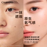 [Новый список продуктов] Природная зал мягкого тумана