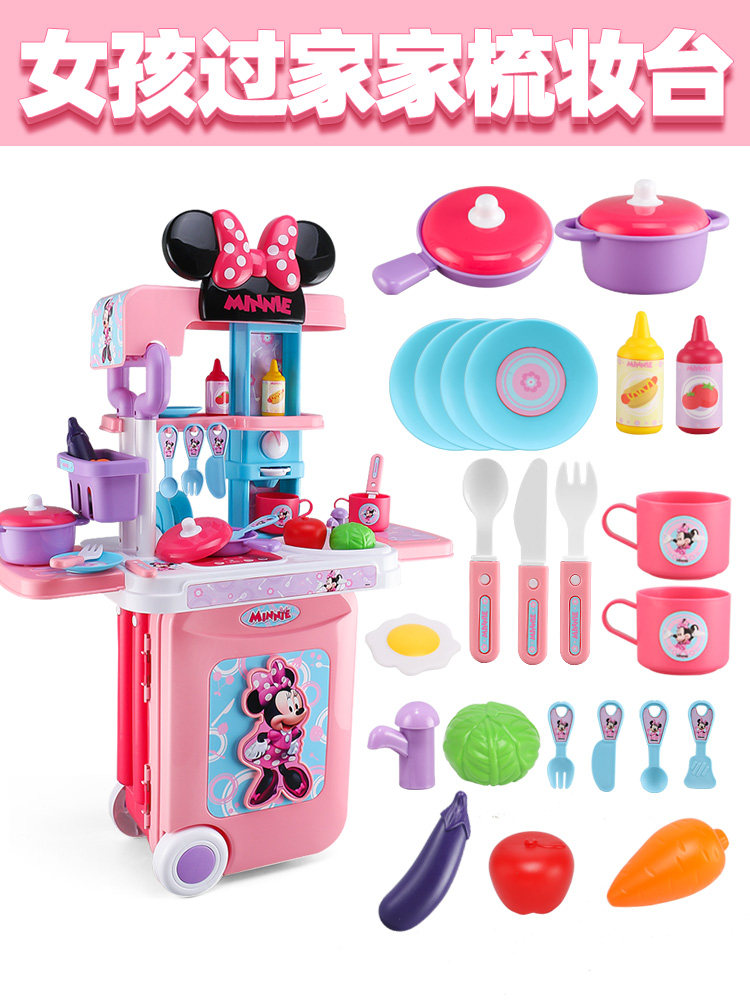 Girl dress up wine dressing table Children's toy simulation kitchen Princess dressing table product makeup box set 3-6 years old