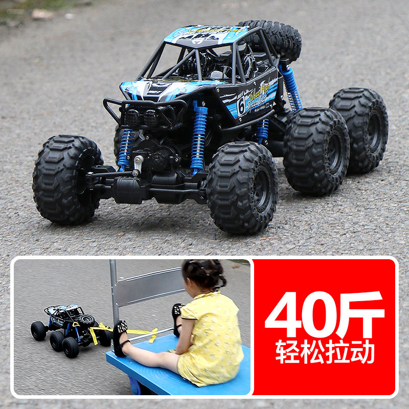 Super amphibious remote control car off-road vehicle charging high-speed four-wheel drive six-wheel climbing car children's toy car