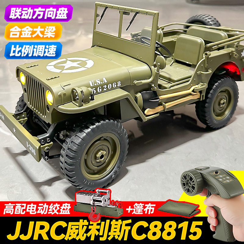 Willys Jjrc Jeep Remote Control Car Off-Road Vehicle Toy Car Professional Adult Rc Climbing Car Electric Model