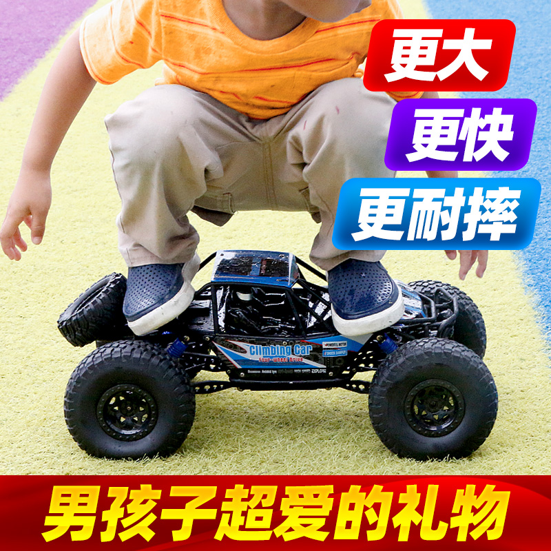 RC Car Buggy Boys 4 4wd High Speed Drift rc Electric 6 Year Old Kids Toy Racing New Year Gift