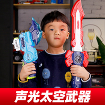 Childrens sound and light gun toy weapon with sound simulation 3-6 years old boy space electric projection gun deformation axe