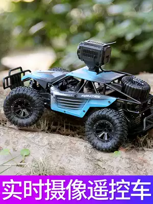 Remote control car off-road vehicle electric drift high-speed wifi wireless boy children's toy car